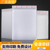 Bubble bag envelope bag foam bag white pearlescent film thickened shockproof express steam bubble packaging custom wholesale