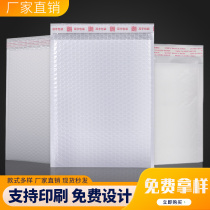 Bubble bag envelope bag foam bag white pearlescent film thickened shockproof express steam bubble packaging custom wholesale