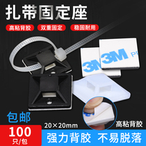 3M adhesive self-adhesive cable tie fixing seat self-adhesive suction cup plastic positioning sheet adhesive wiring base 20*20