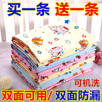 Adult Washable Baby Boy Waterproof Super Large Size Baby Urine Mat Breathable Physiological Mat Two-sided Elderly Care Mattress