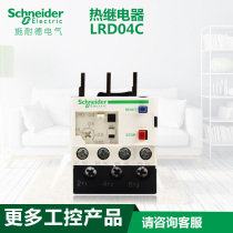 Schneider Electric TeSys D series thermal overload relay LRD04C setting current 0 4-0 63A