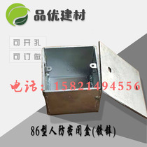 Type 86 Anti-closure junction box Special explosion-proof galvanized protective metal crossing box information complete open pore tailor-made