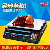 Kaifeng commercial precision electronic scale 15kg fruit and tea medicine pricing scale kitchen weighing scale 1G scale