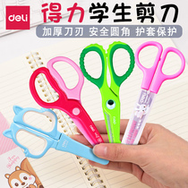 Del primary school students use safety scissors childrens paper cutter paper cutter small scissors art handmade round head scissors home kindergarten baby small round head cute wave plastic lace stationery
