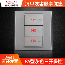 Delixi 86 dark gray 3-switch multi-control 3-switch household concealed three-position midway wall panel