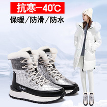 North East Snowy Desert River Winter Tourism Snowy Ground Boots Woman Thick Bottom Plus Suede Warm Anti-Chill Anti-waterproof and cold proof equipment