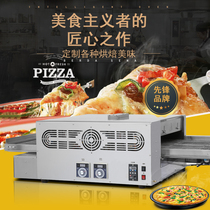 MGP-18 gas crawler pizza oven Automatic pizza oven Commercial baking oven Liquefied gas intelligent oven