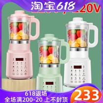 110v volt mini soymilk maker Household small wall breaker United States Japan Canada Taiwan Kitchen small appliances