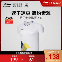 Li Ning badminton suit men quick dry cool short sleeve competition sports coat AAYR375