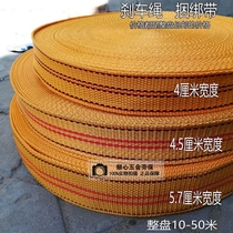 Special price webbing brake rope canvas rope strapping strap strap strap trailer rope truck rope