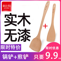Household wooden shovel wooden spoon non-stick pan special long handle cooking shovel wooden shovel high temperature resistant wooden log spatula