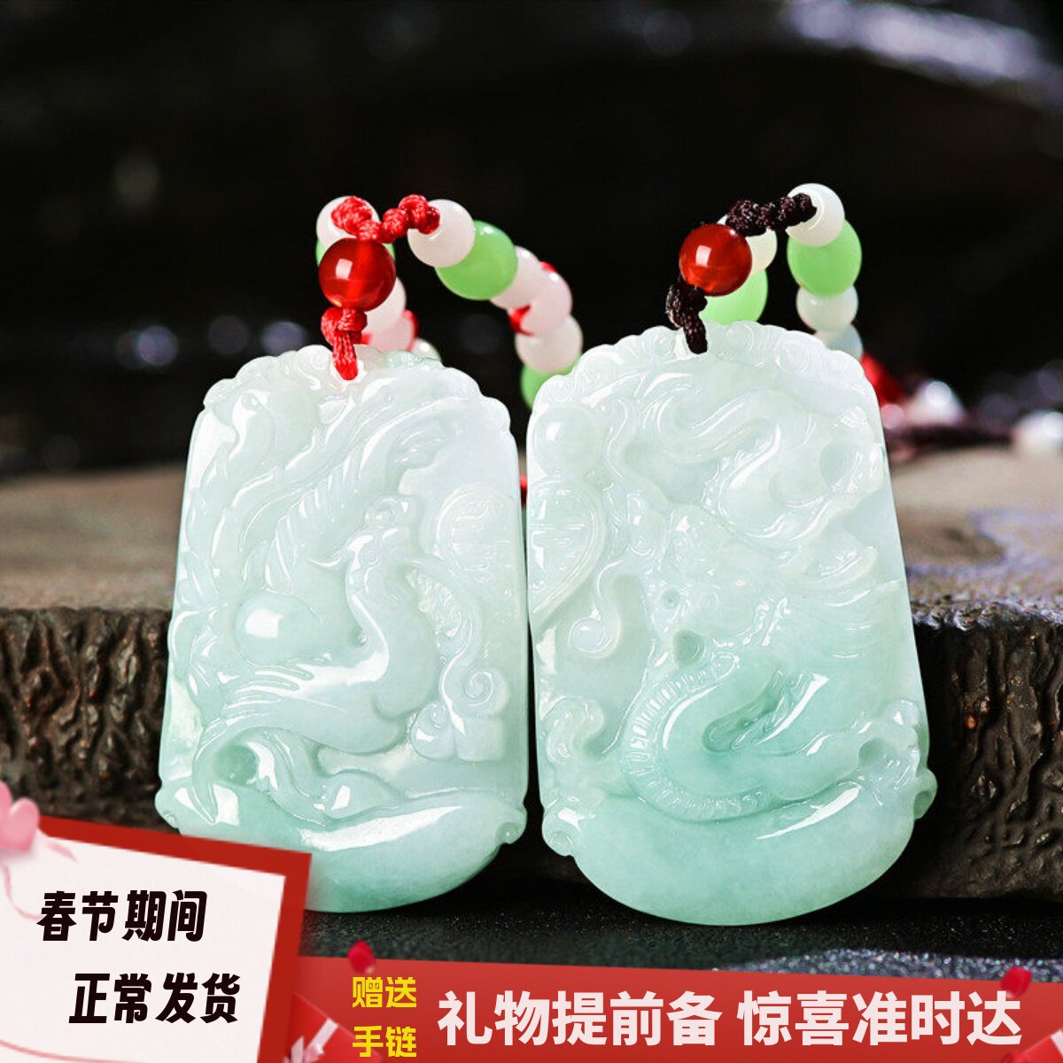 玉佩天然翡翠-玉佩天然翡翠促销价格、玉佩天然翡翠品牌- 淘宝