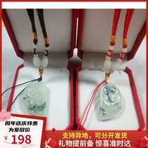 Heart Yuxing Tanabata Valentines Day Emerald A goods Dragon Phoenix Jade Pendant Pendant Pendant A pair of lettering necklaces for men and women