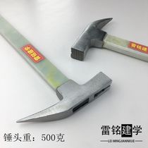 Lei Ming Jianxue single hammer aluminum mold hammer claw hammer nut small hammer nail hammer woodworking tool multifunctional universal hammer