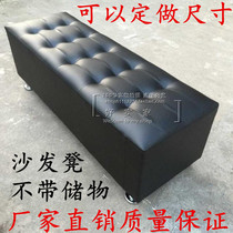 Change shoes stool no storage bench custom-made shoes clothing store stool rest stool test shoes stool sofa