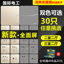 International electrician household silver gray switch socket 30 whole house set 86 type dark champagne gold wall switch