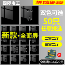 International electrician acrylic glass black switch socket panel 86 type concealed household 50 whole house package