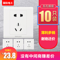 International electrician 86 concealed Yabai household switch socket one open five holes two open double control 10 sets