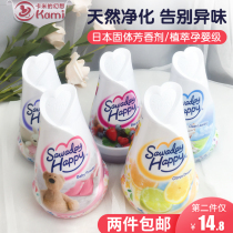 Japan Kyohashi pharmaceutical deodorant indoor deodorant natural air freshener aromatic deodorant solid plant aromatherapy