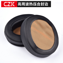 Suitable for Senheisel big steamed buns 2 generation head headset 1 generation MOMENTUM2 0 earmuff holster accessories