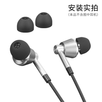 Applicable Magic e1001 ring iron earphone cover four units E1010 earbuds ear tips E1001BT ear cap accessories