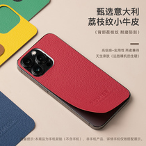 Apply Apple 12 13 rear film iPhone13Pro proMax mini back film back film genuine leather back