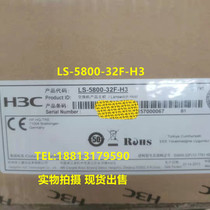  H3C Huasan LS-S5800-32F 24 Gigabit optical port 40 Gigabit optical uplink port core switch