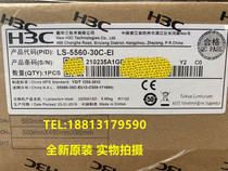  H3C Brand new LS-5560-30C-EI 24 Gigabit electric 4 10 Gigabit Optical S5560-34C-EI Switch