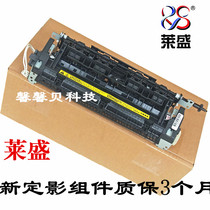 Laisheng for new Canon MF229 heating components Canon MF223 226 227 202 Fixation Assembly