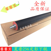 The application of sharp 2308D 256L M261 M3111808S 2328D 2008D fixing Roller roller