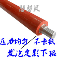 Suitable for HP1319 3050 3052 3055 Lower roller Fixing Lower roller Foaming Lower roller HP1022 Lower roller
