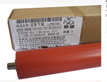 Laisheng applies Xerox 3124 3125 lower roller fixing lower roller rubber roller Xerox 3200 lower roller