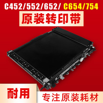 Original kemei c754 transfer belt assembly transfer film c452 c552 c652 waste powder transfer scraper recycler