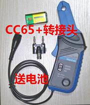 Current probe clamp CC65 Hantai cc650 Oscilloscope AC DC AC DC Lilipu CP05 CP07 