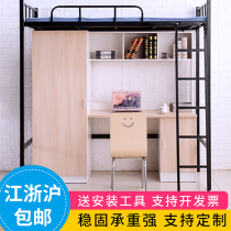 Wrought iron bed Bed under the table Dormitory bed Household adult elevated bed Multi-function combination Small apartment single apartment bed