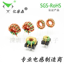 Magnetic ring inductor10*6*5 Green ring common mode inductor4-pin filter 300UH500UH700UH1MH2MH
