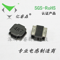 Magnetic sealing patch power inductor WNR4018(4*4*1 8)4R7 4 7UH 1 7A shielding spot