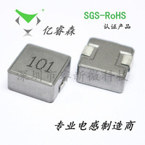 WHC1265(12*6 5) printing 101 100UH integrated high current chip power inductor spot