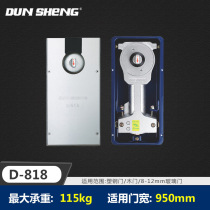 Dunsheng D-818 floor spring movement Stainless steel 1 5 panel hydraulic buffer floor spring glass door