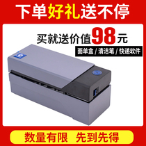 Qirui QR588 thermal Express single printer electronic face sheet printing 488BT mobile phone Bluetooth Taobao single special Universal label machine barcode rookie high speed version Qirui 488