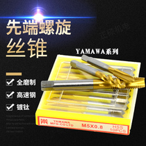 YAMAWA tip titanium-plated tap coating M2M2 5M3M4M5M6M8M10M12