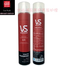 VS Hair Art Beauty L5 Clear Aroma Hair Gel Lady Disc Hair Styling Men Styling Spray Gel Water Fluffy Dry