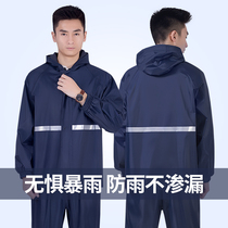Raincoat Rain Pants Set Thickened Waterproof Adult Outdoor Men Single Riding Motorcycle Electric Car Split Raincoat