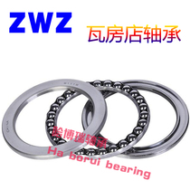 ZWZ Wafangdian plain bearings 51106mm 51107mm 51108mm 51109mm 51110mm 51111 51112