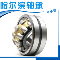 Harbin spherical roller bearings HRB22220 22222 22224 22226 22228CA K W33