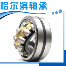 Harbin Bearing HRB22215 22216 22217 22218 22219CA CC K W33