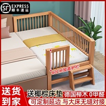 Beech wood childrens bed solid wood splicing big bed widened bed with guardrail boy single bed baby baby bedside small bed