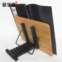 Jinbaotang copybook shelf thickened reading rack Book stand Simple pro-invitation rack Desk artifact book clip Book by reading rack Students use children and adults to put books Bamboo and wood folding book stand Reading rack