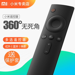 miui小米岸越专卖店旗舰店首页,miui小米岸越专