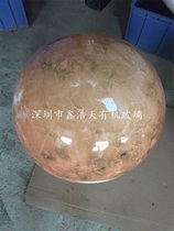 Plexiglass Eight Planets Acrylic Sun Model Lampshade Decoration Star Light Large Globe Planet